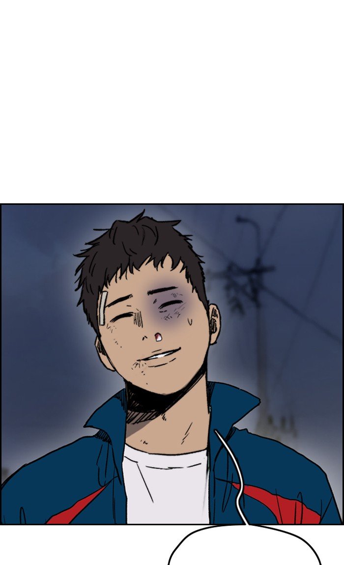 Page 10 of Chapter 238
