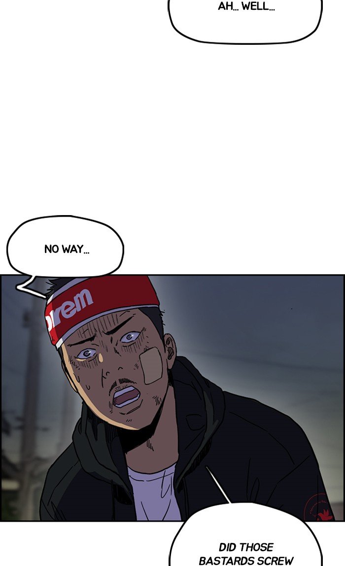 Page 11 of Chapter 238