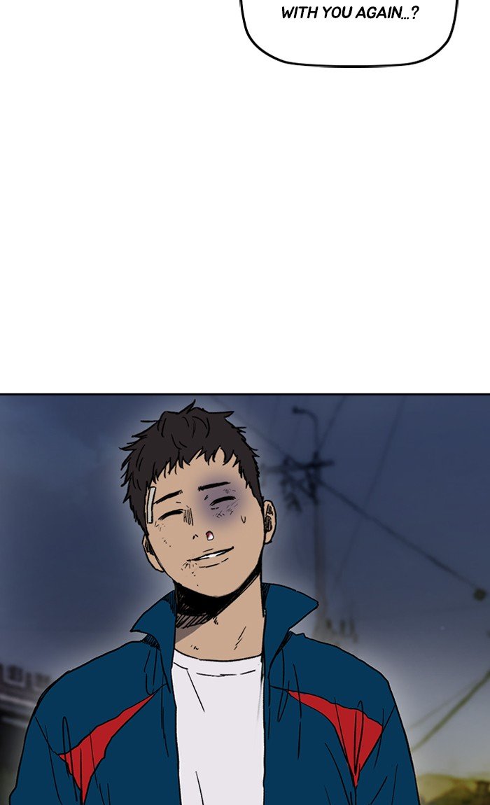 Page 12 of Chapter 238