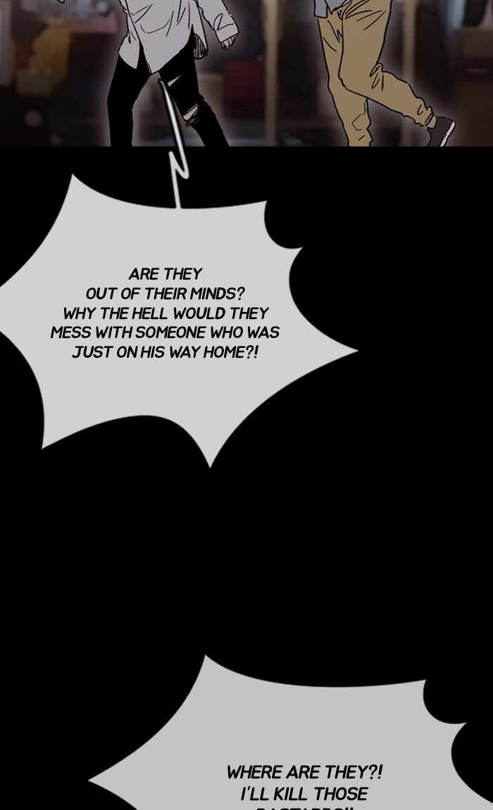 Page 15 of Chapter 238