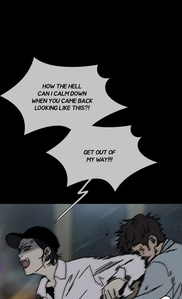Page 17 of Chapter 238