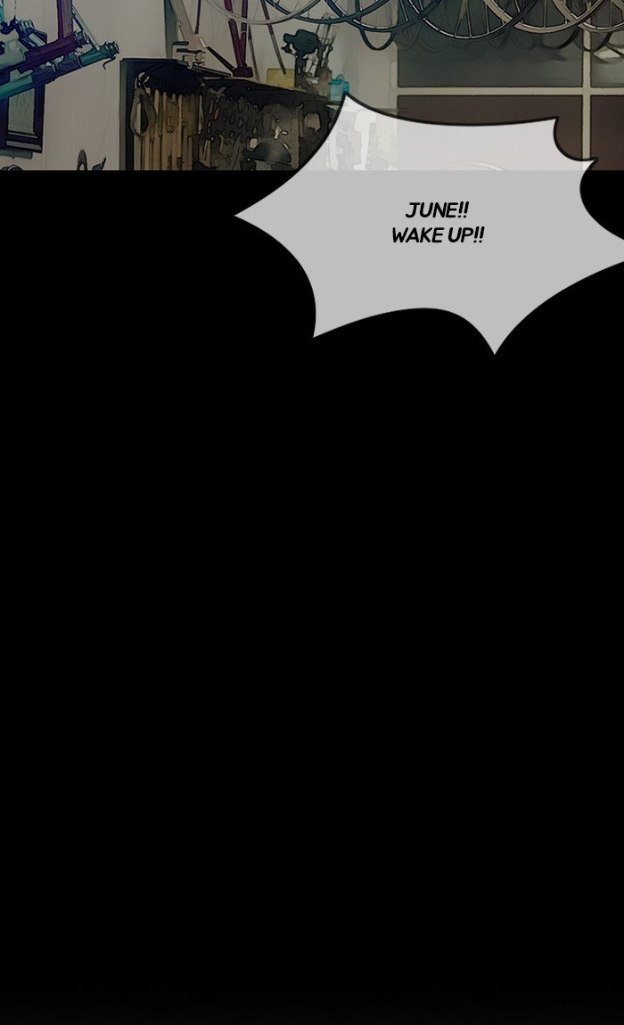 Page 23 of Chapter 238