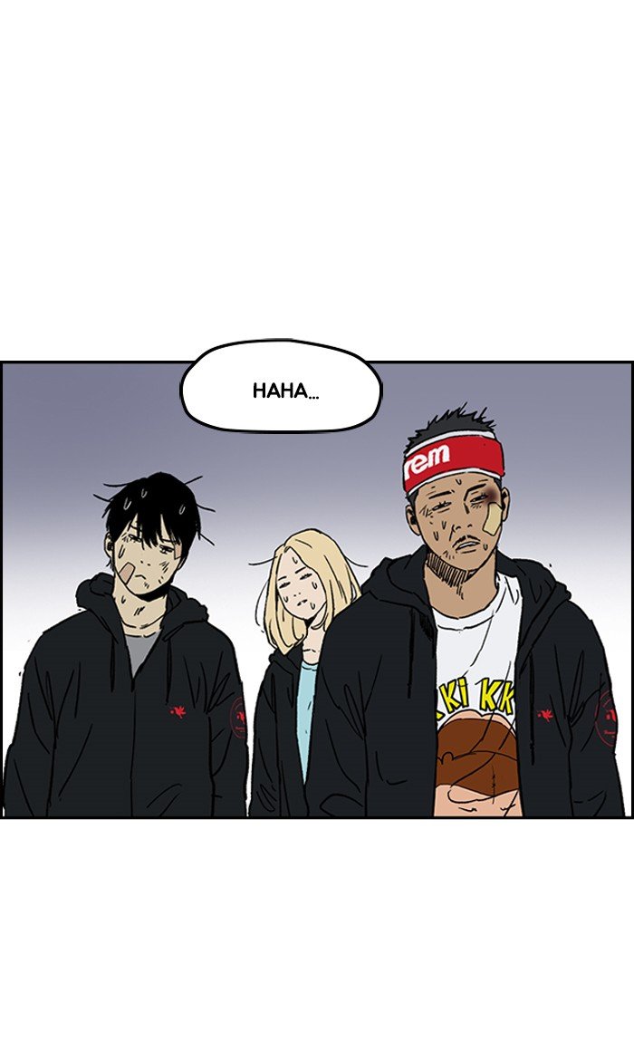 Page 25 of Chapter 238