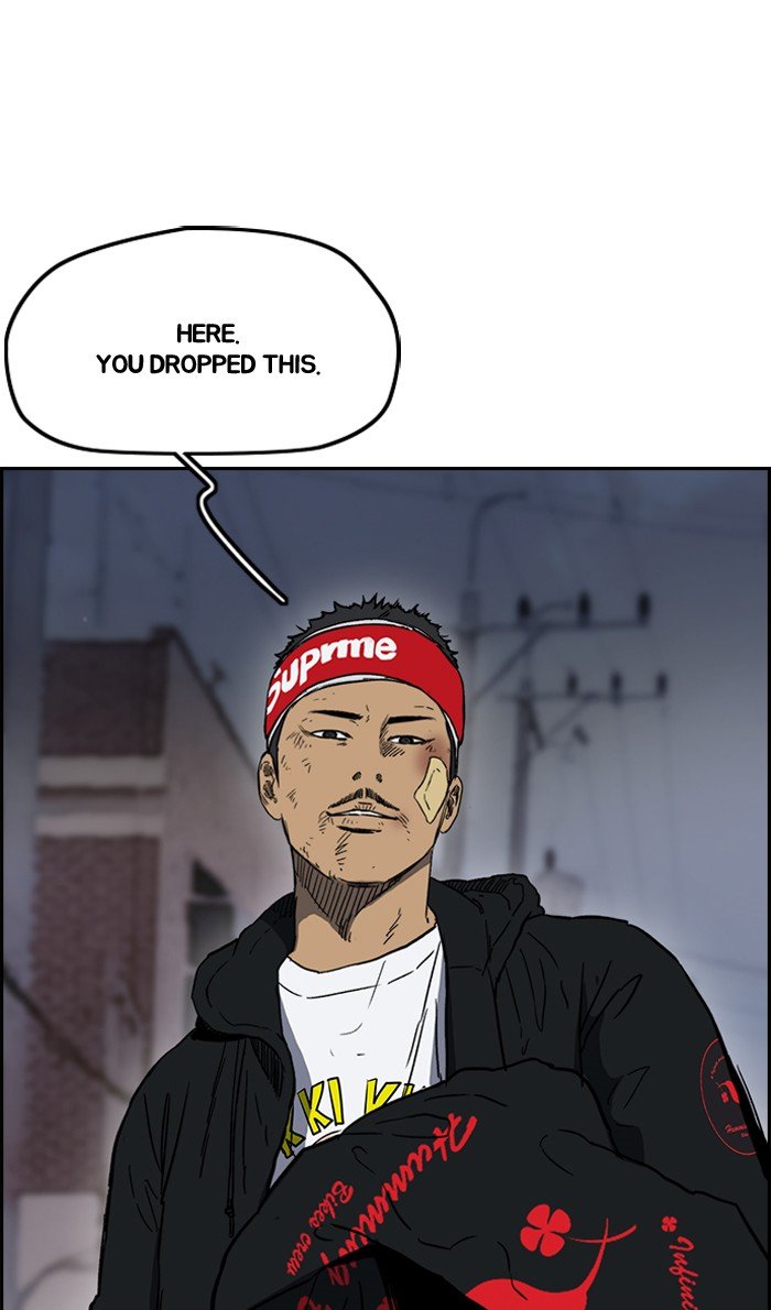 Page 28 of Chapter 238