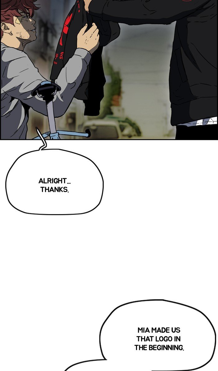 Page 31 of Chapter 238
