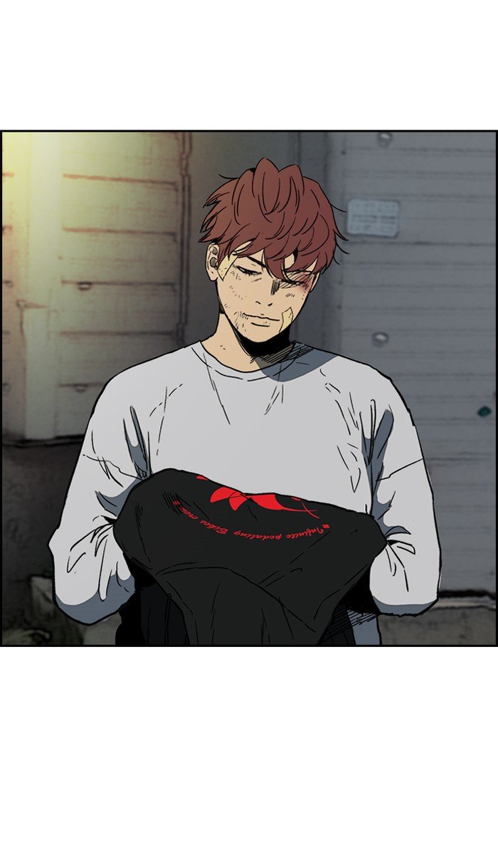 Page 33 of Chapter 238