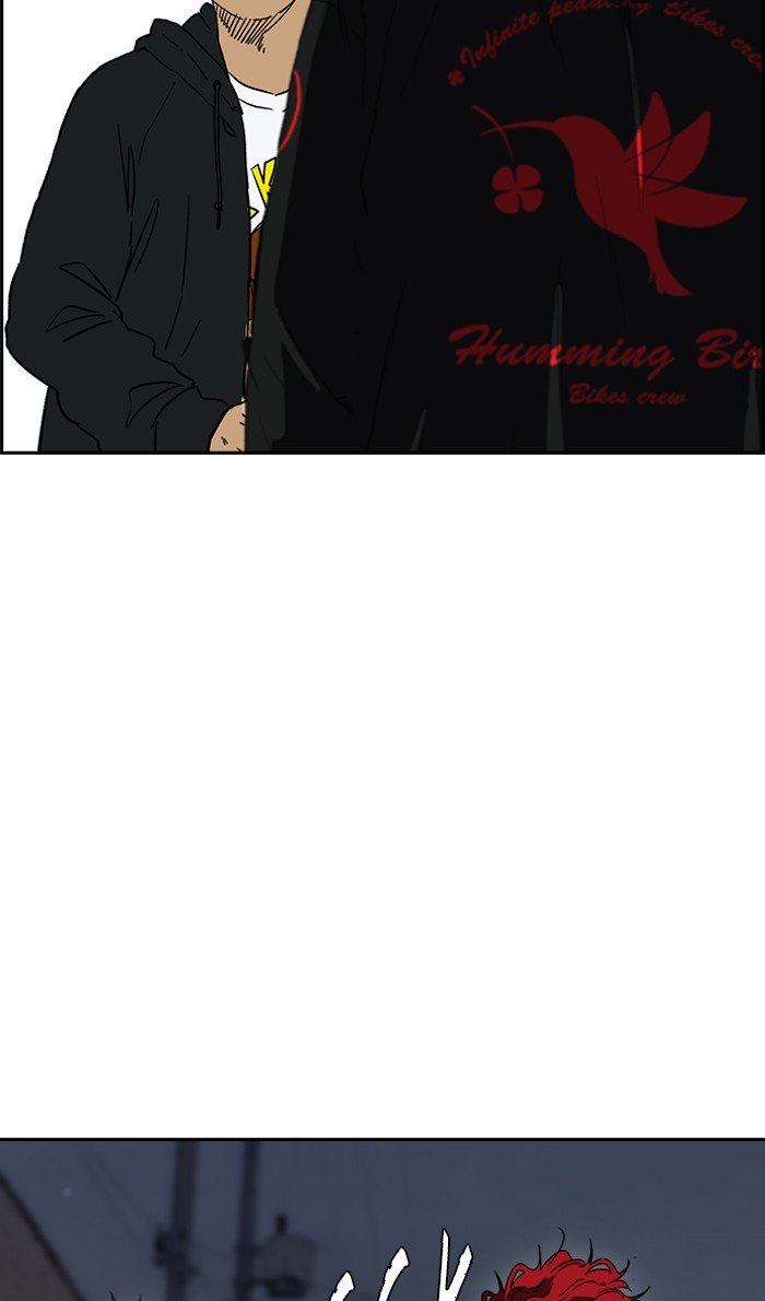 Page 39 of Chapter 238