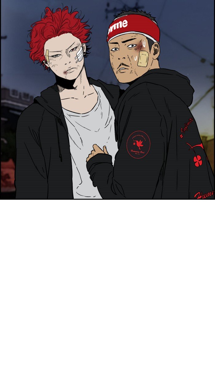 Page 43 of Chapter 238