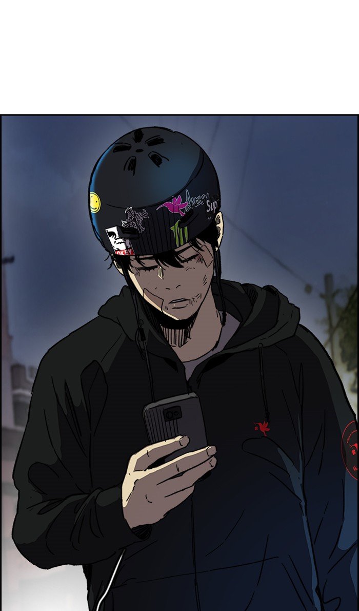 Page 63 of Chapter 238