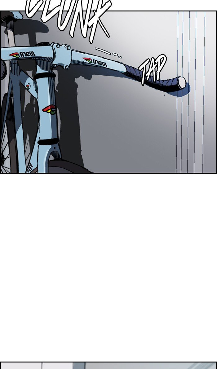 Page 74 of Chapter 238