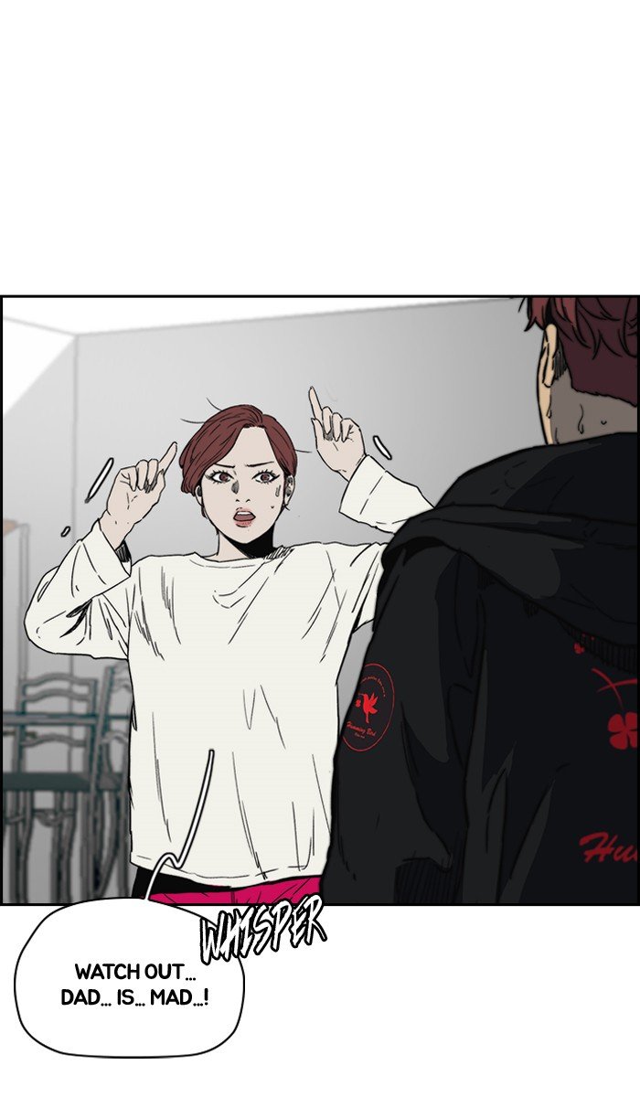 Page 77 of Chapter 238