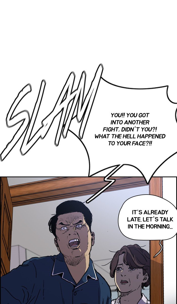 Page 82 of Chapter 238
