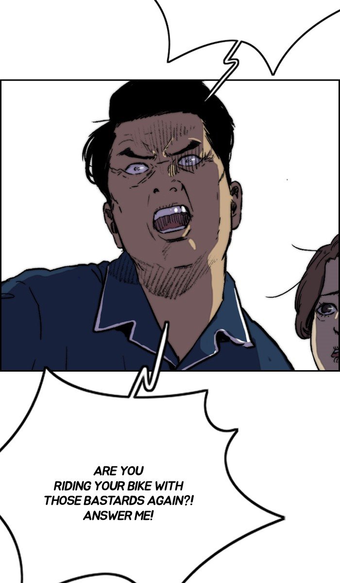 Page 84 of Chapter 238