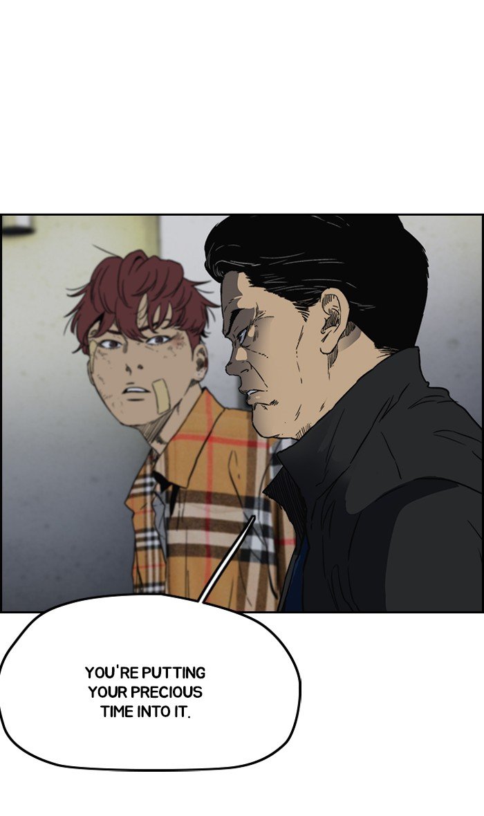 Page 14 of Chapter 239