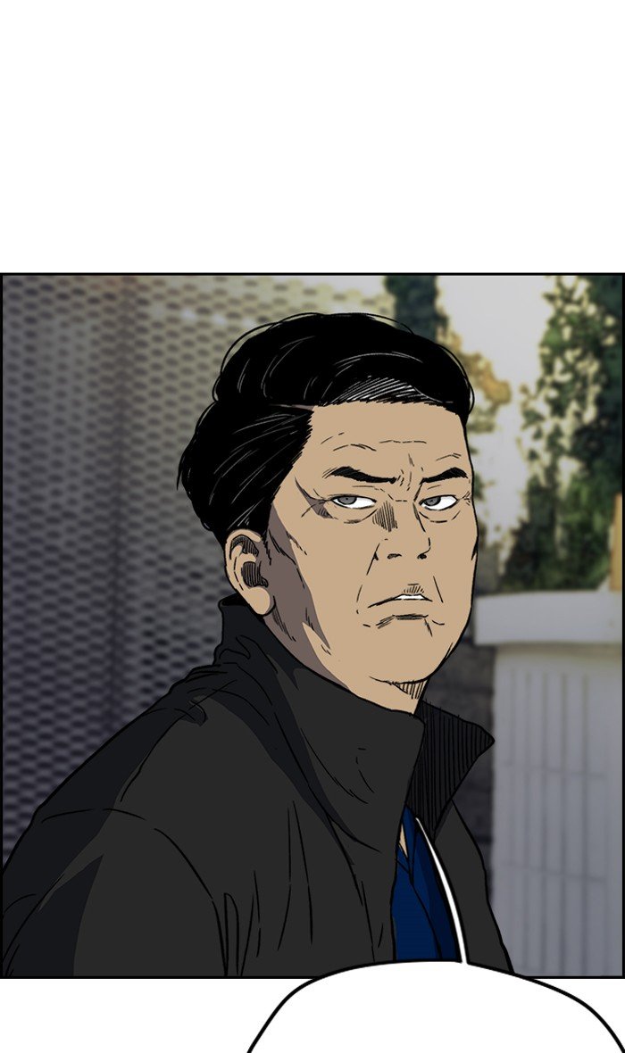 Page 15 of Chapter 239