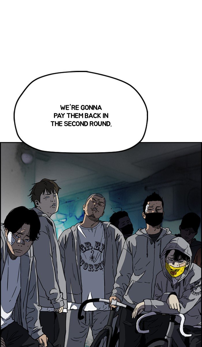 Page 74 of Chapter 239