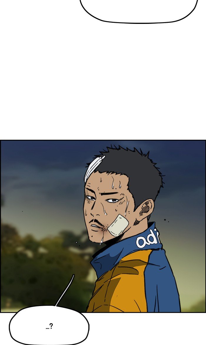 Page 19 of Chapter 240