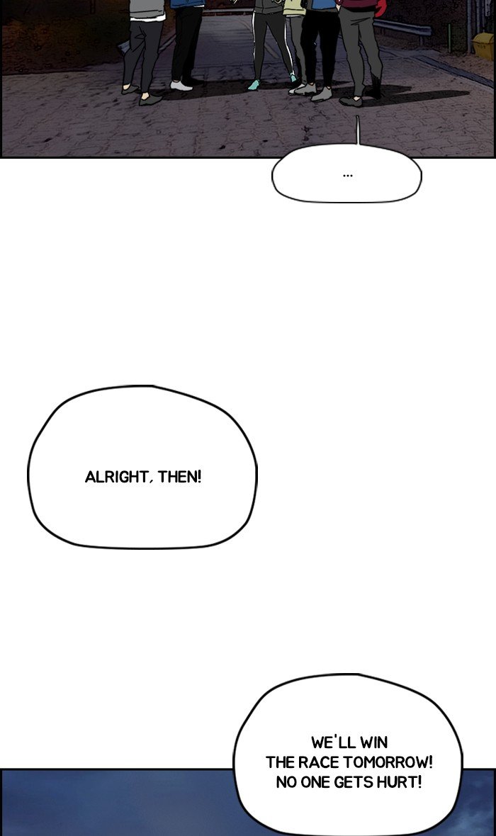 Page 33 of Chapter 240