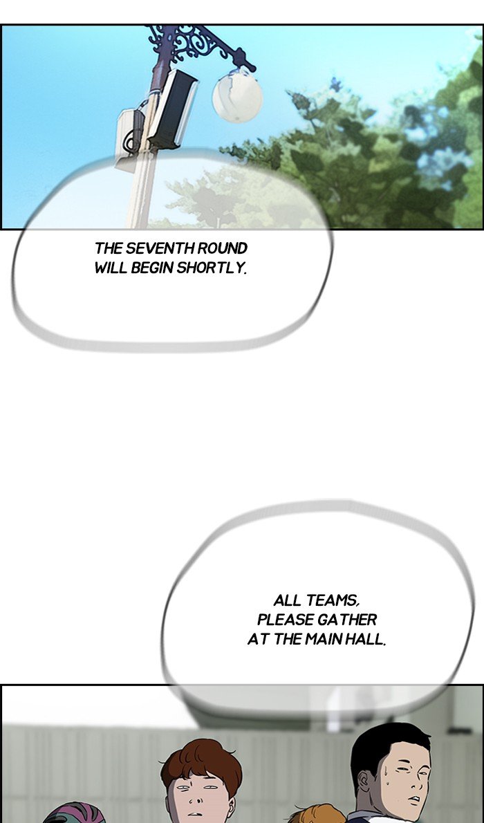 Page 69 of Chapter 240