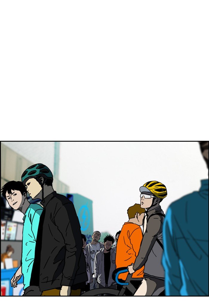 Page 75 of Chapter 240