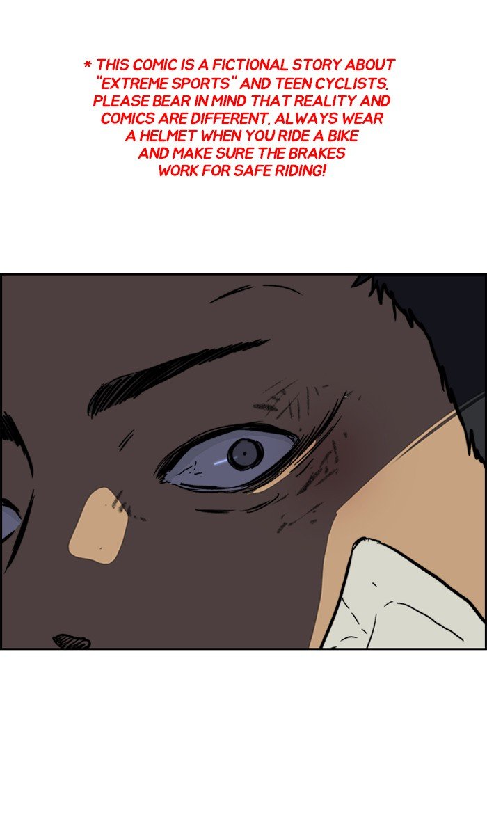 Page 1 of Chapter 241
