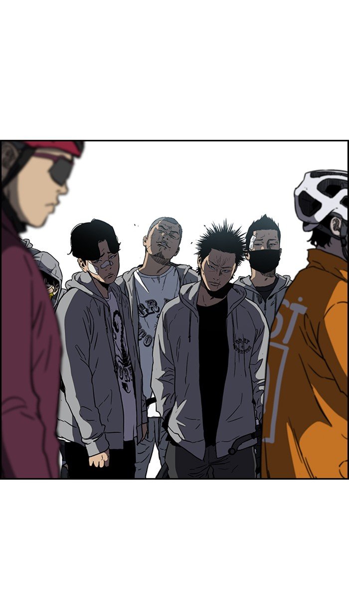 Page 2 of Chapter 241