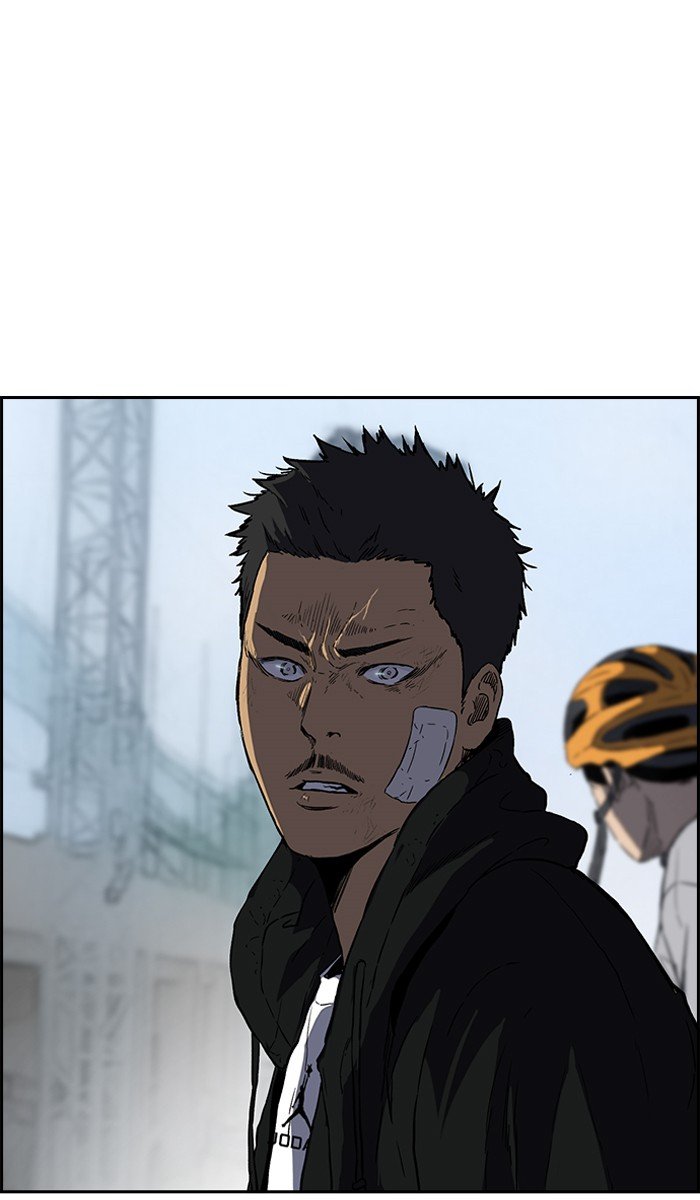 Page 3 of Chapter 241