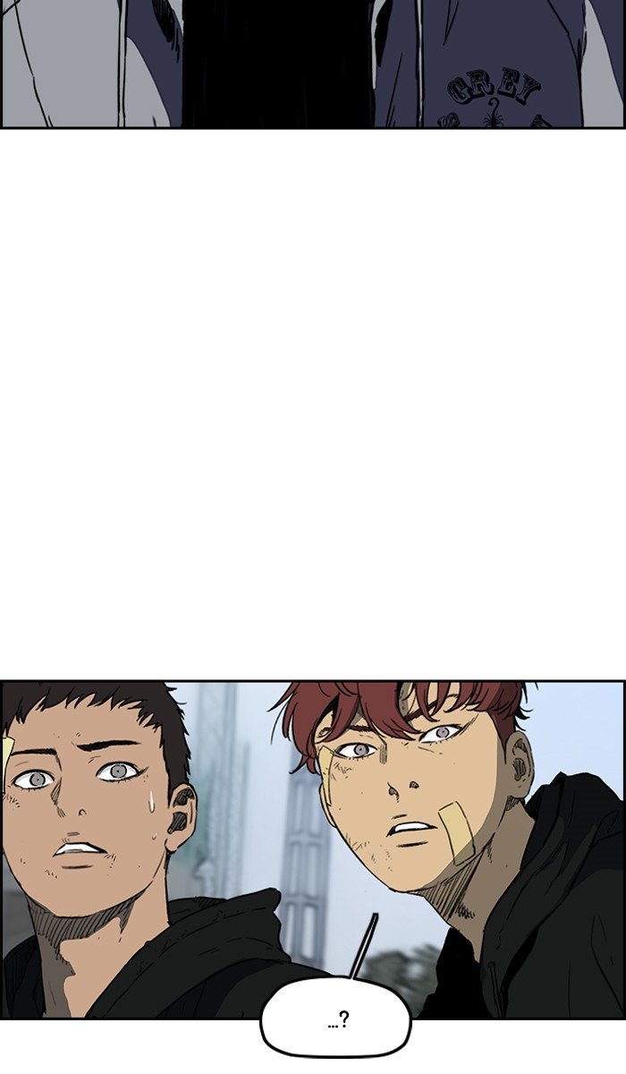 Page 5 of Chapter 241