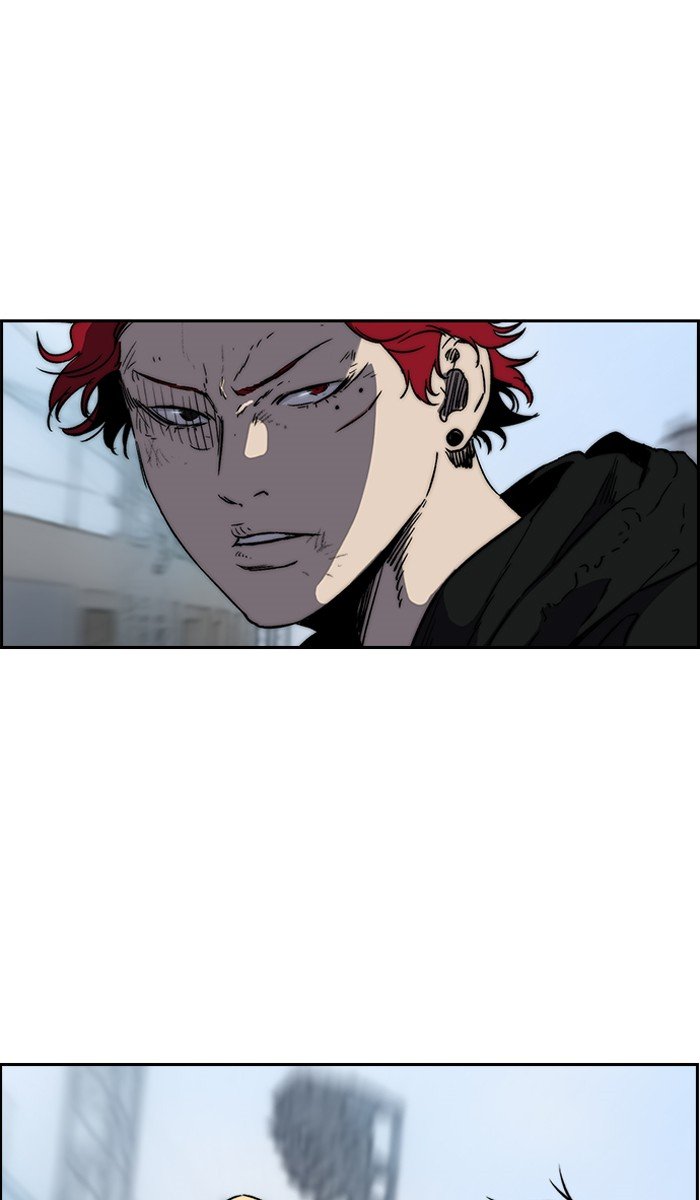 Page 6 of Chapter 241