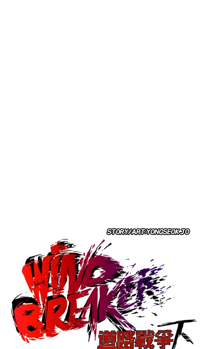 Page 10 of Chapter 241