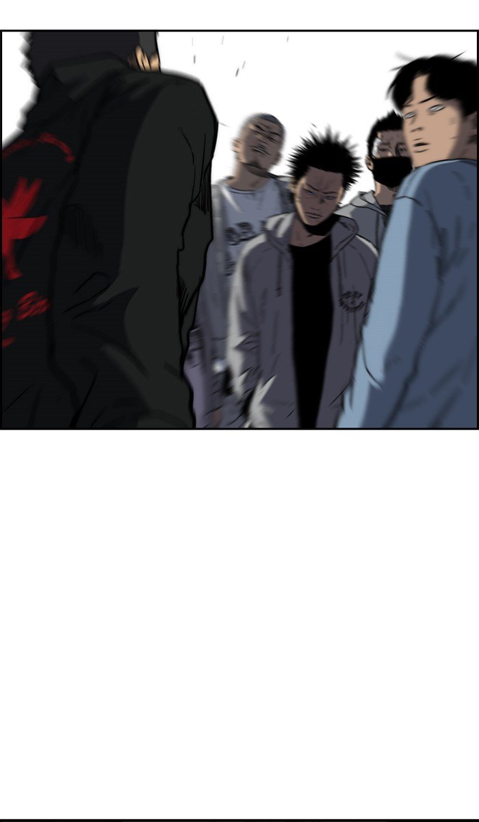 Page 12 of Chapter 241