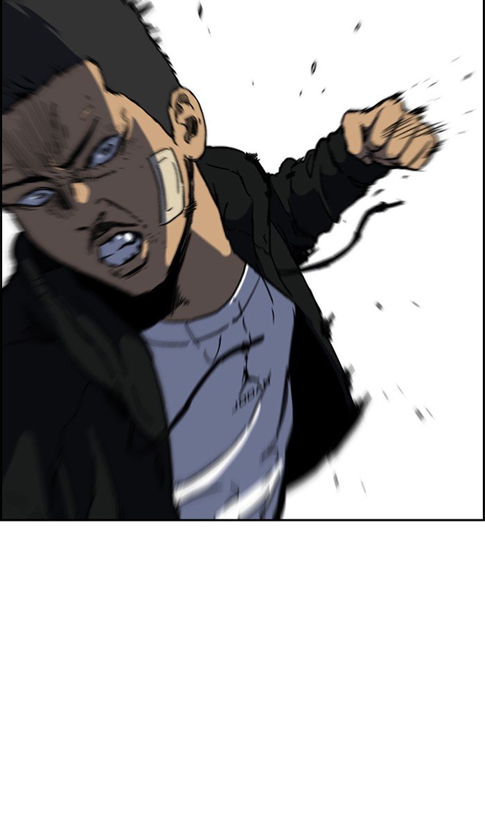 Page 14 of Chapter 241