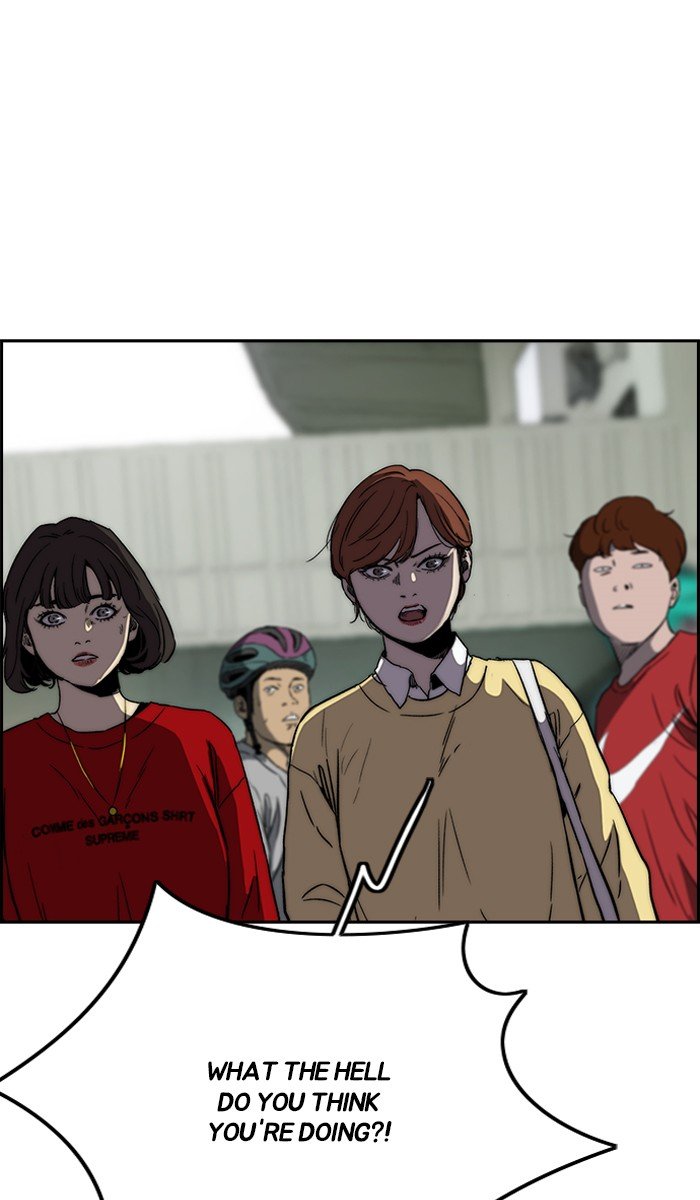 Page 17 of Chapter 241