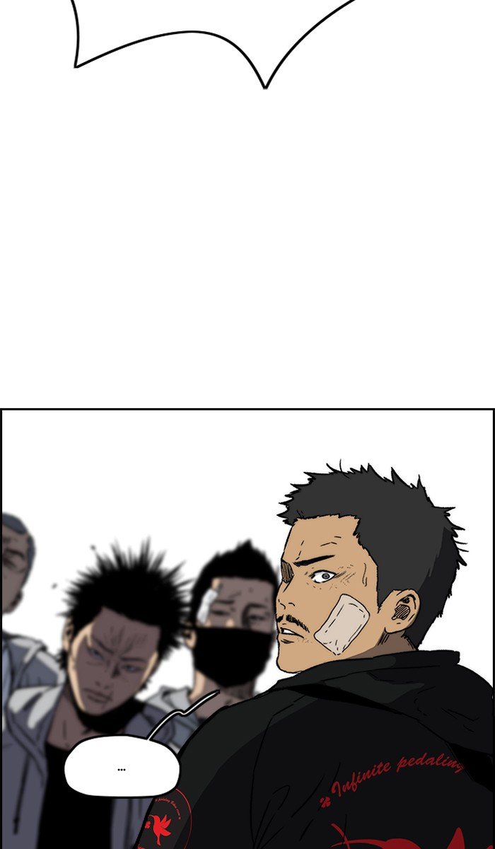 Page 18 of Chapter 241