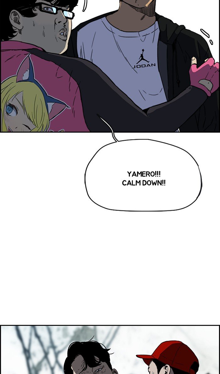 Page 33 of Chapter 241