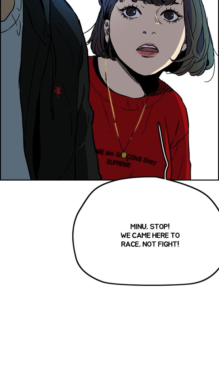 Page 42 of Chapter 241