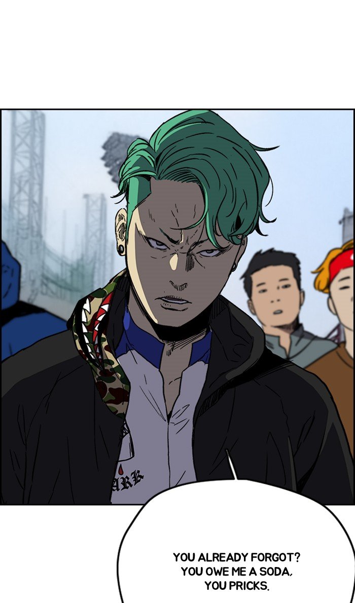 Page 53 of Chapter 241