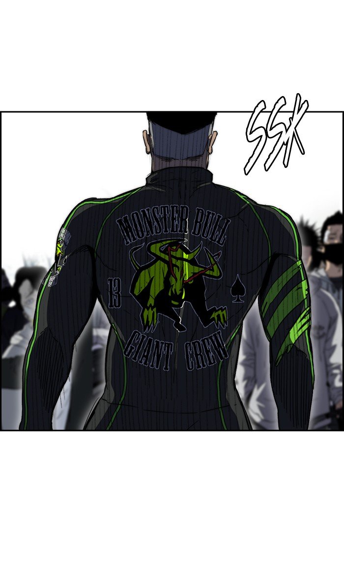 Page 64 of Chapter 241