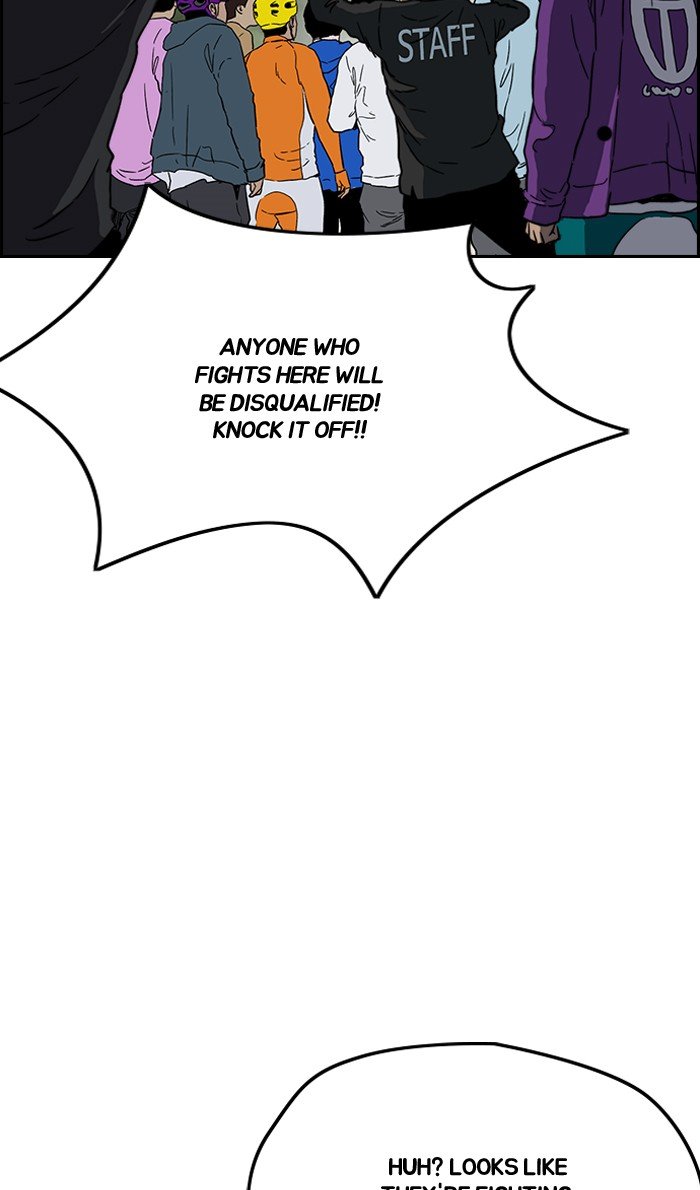 Page 69 of Chapter 241