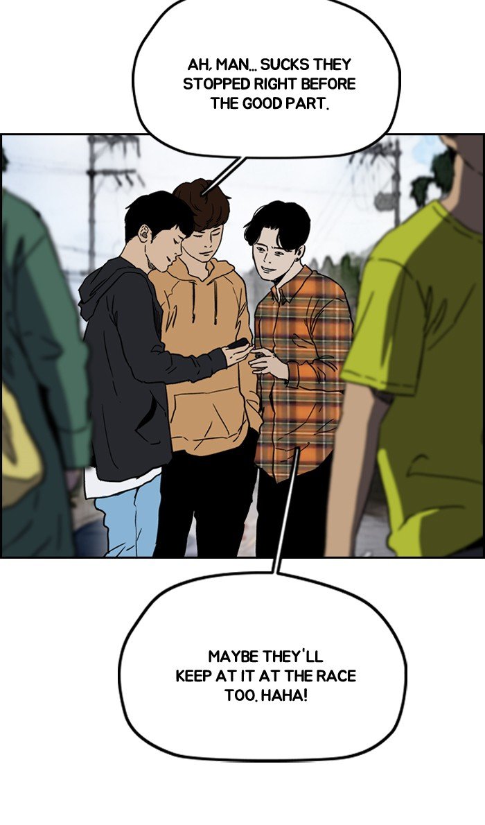 Page 72 of Chapter 241
