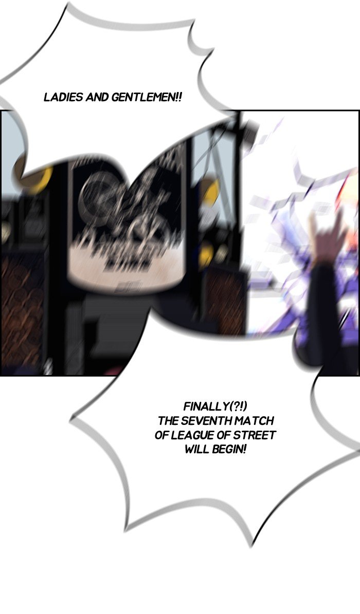 Page 75 of Chapter 241
