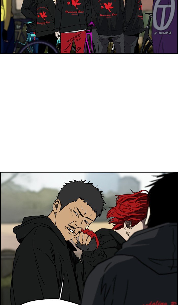 Page 2 of Chapter 242