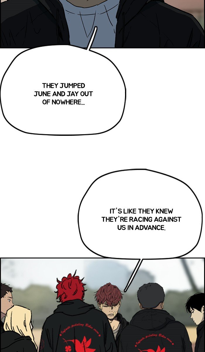 Page 4 of Chapter 242