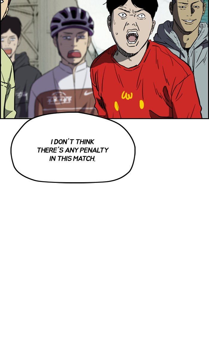 Page 17 of Chapter 242