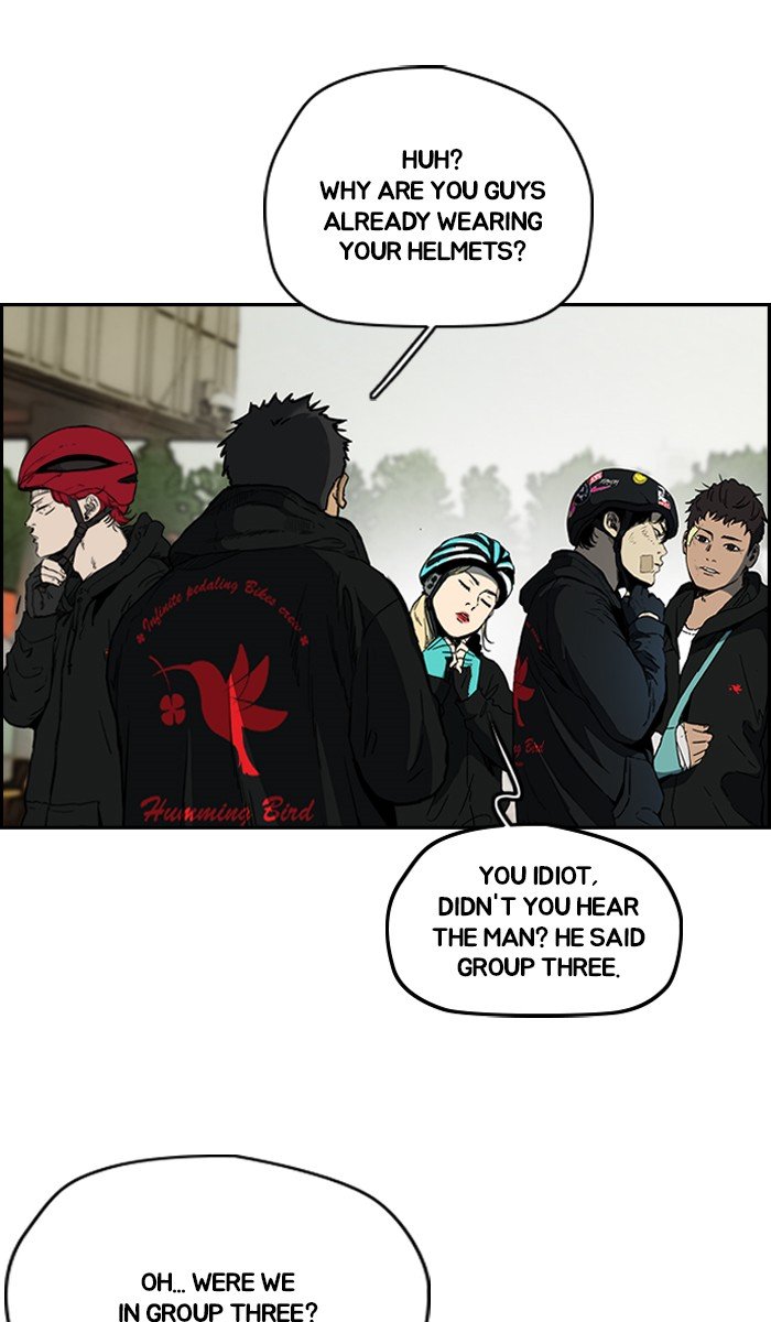 Page 21 of Chapter 242