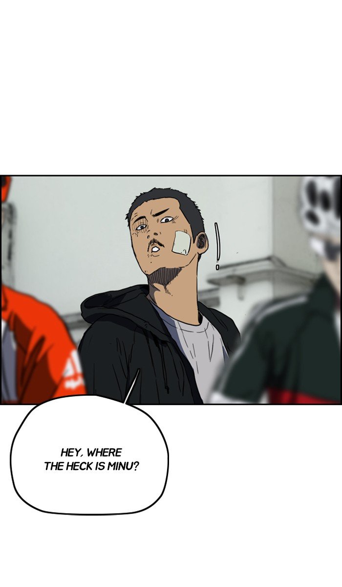 Page 23 of Chapter 242