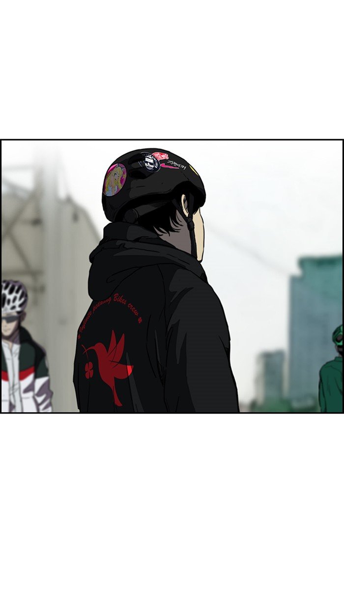 Page 24 of Chapter 242