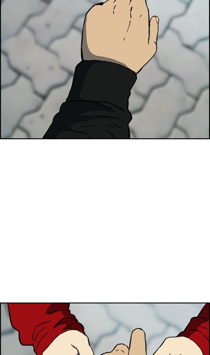 Page 32 of Chapter 242