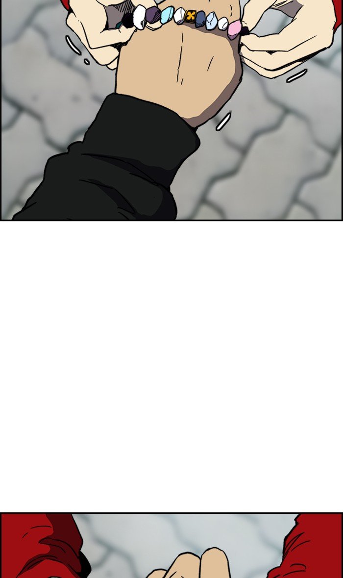 Page 33 of Chapter 242