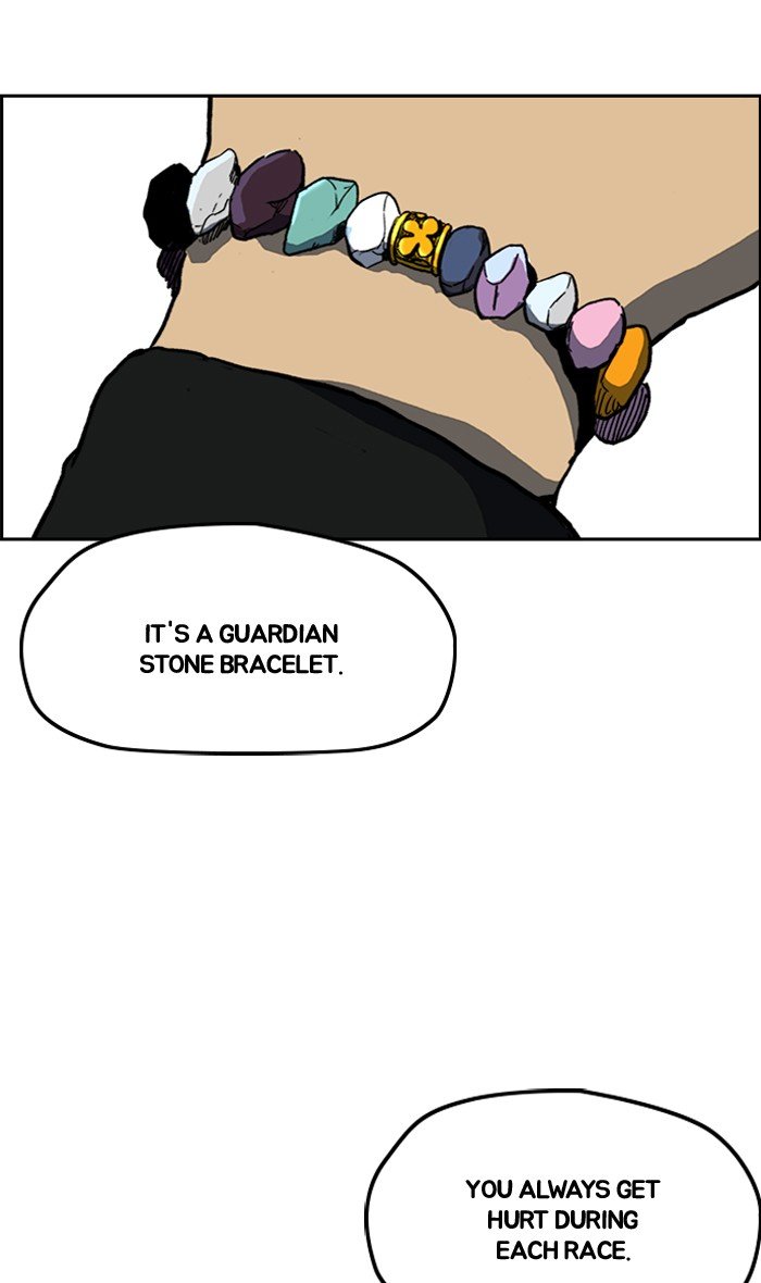 Page 37 of Chapter 242